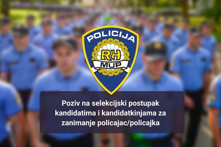 Slika /PU_ZG/ilustracije/Postani policajac.jpg